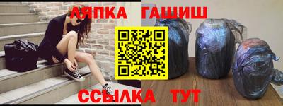 соль курить ск Рязань