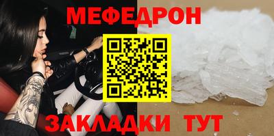 соль курить ск Рязань