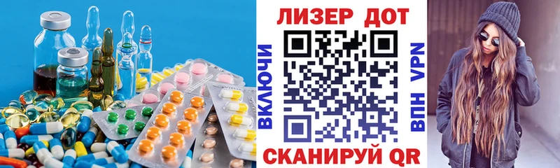 купить закладку  Сертолово  Лсд 25 экстази ecstasy 