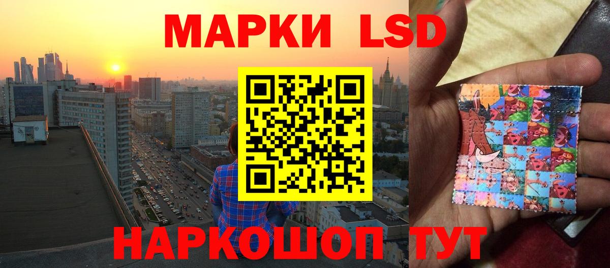 Сертолово  Лсд 25 экстази кислота  Вход с VPN 