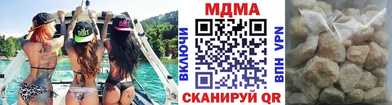 МДМА молли  Сертолово 