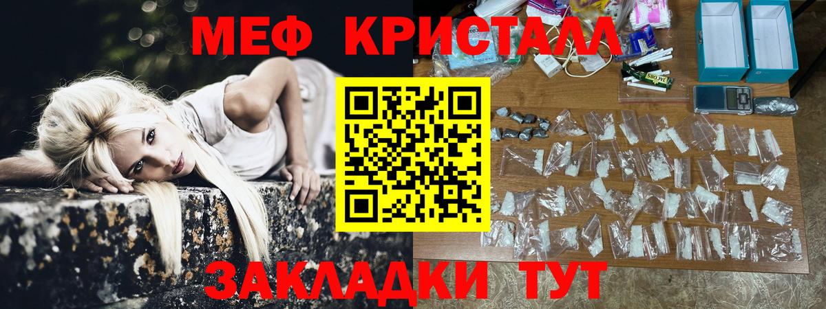 Сертолово  МЕФ мука  МЕФ мука  МЕФ  Вход с VPN 