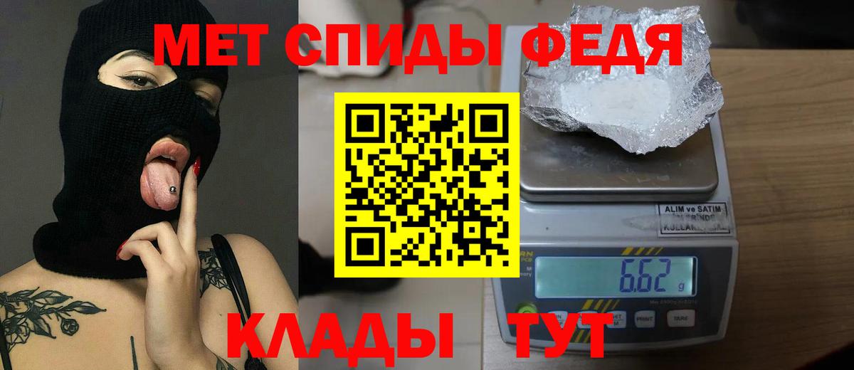 МЕТАМФЕТАМИН витя Сертолово
