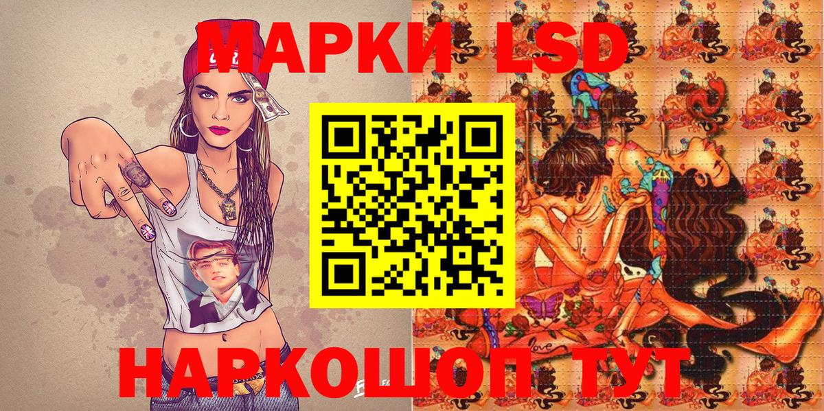 Марки NBOMe 1,5мг  Вход с VPN  Марки NBOMe 1,5мг  Сертолово 