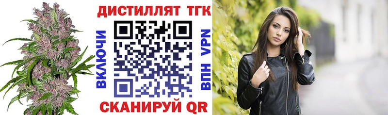 blacksprut вход  Сертолово  ТГК вейп с тгк 