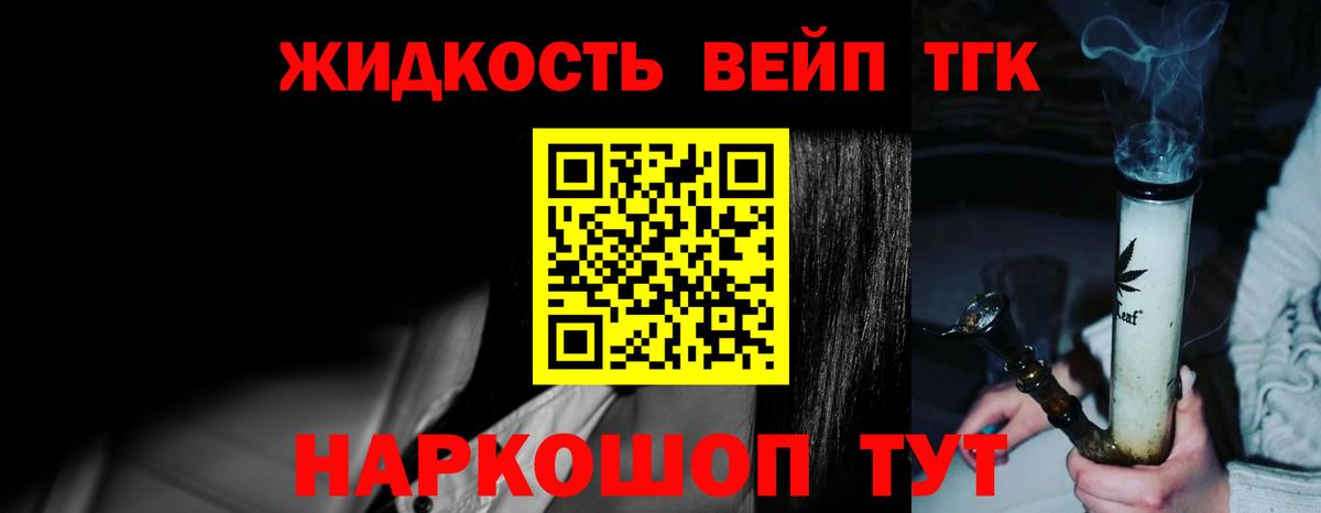 ТГК Wax Сертолово