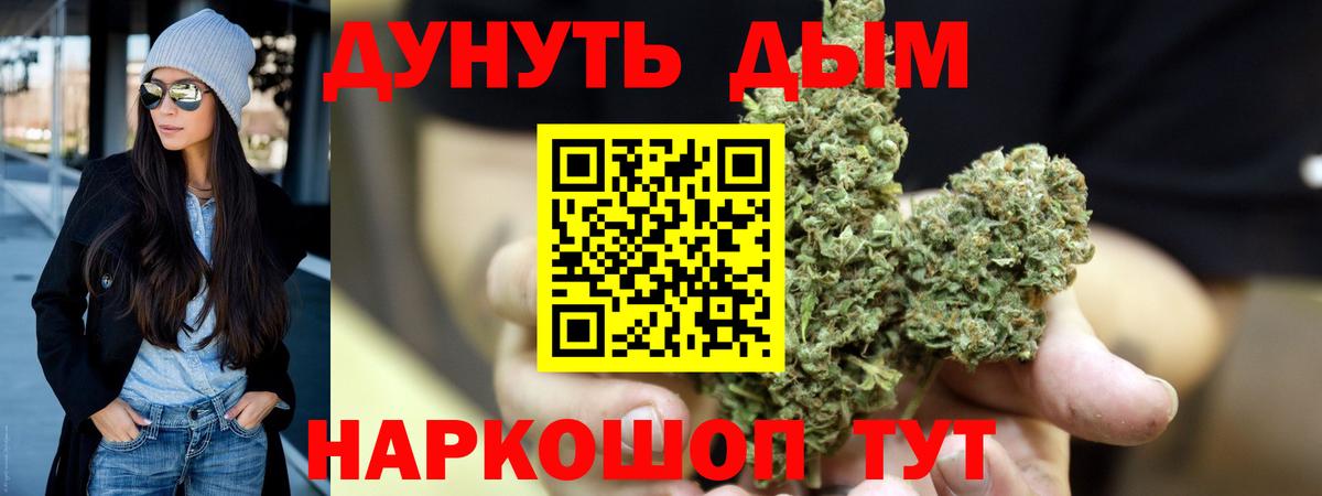 Канабис LSD WEED  Вход с VPN  Сертолово  Шишки марихуана план  Шишки марихуана THC 21% 